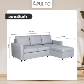 PULITO โซฟาเบดเข้ามุมมีที่เก็บของ IVAR สีเทา (1/2)