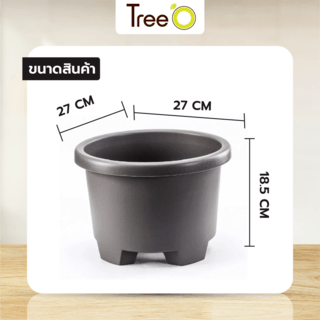 Tree  O กระถางต้นไม้ รุ่น 6PY007-GY ขนาด 27 x 27 x 18.5 ซม. (12นิ้ว) สีเทา