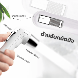 Iris ชุดสายฉีดชำระพร้อมสต็อปวาล์ว รุ่น 6FXQ003-3 ขนาด 8.7x131x3.2ซม. สีขาว