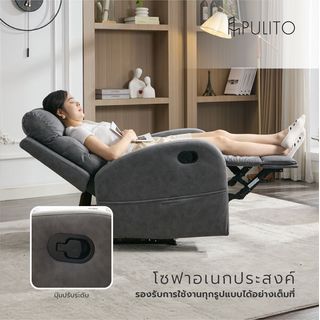 PULITO เก้าอี้พักผ่อนหนังสังเคราะห์ 3 ที่นั่ง รุ่น DENVEER ขนาด 196x93x100 ซม. สีดำ