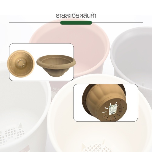 Tree’ O กระถางต้นไม้ รุ่น PY-2058BN  ขนาด 30 x 30 x 13 ซม. (12นิ้ว) น้ำตาล