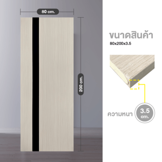 WELLINGTAN ประตู WPC รุ่น WPC-02 (สำหรับใช้ภายใน) บานทึบ ขนาด 80x200 ซม. สีGray Oak & Black (ไม่เจาะลูกบิด)
