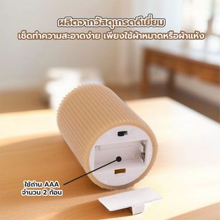 COZY เทียน LED 3ชิ้น/กล่อง รุ่น NIRO ขนาด 7.5x7.5x10ซม. / 7.5x7.5x12.5ซม./ 7.5x7.5x15ซม. สีน้ำตาล