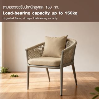 SUMMER SET เก้าอี้ outdoor อลูมิเนียม รุ่น VERONA-LB ขนาด 61x60x78 ซม. สีน้ำตาลอ่อน