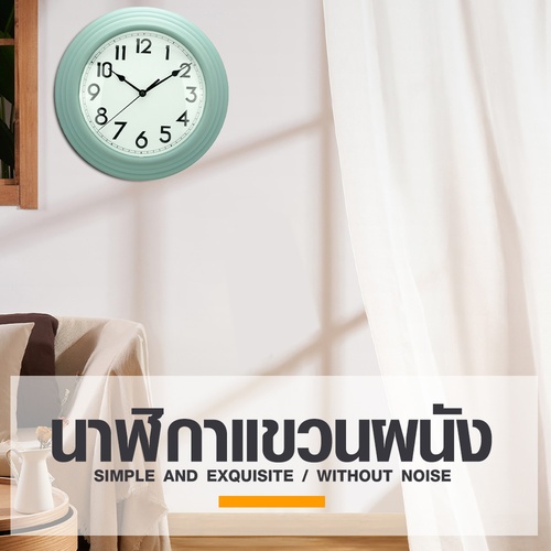 COZY นาฬิกาแขวนผนัง รุ่น VIDA-GN ขนาด 35.7x35.7x5.0 ซม. สีเขียว