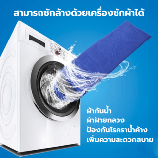 SUMMER SET ถุงนอน รุ่น Adorn ขนาด  75X210X5CM สีกรมท่า 