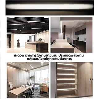 EILON หลอดไฟ LED T8 20W 120LM/W รุ่นSKCBT8-20W SIM Card แสงเดย์ไลท์