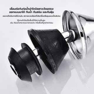 ฟลัชวาล์วโถปัสสาวะชายเซ็นเซอร์ท่อโค้ง รุ่น WD-SL001 