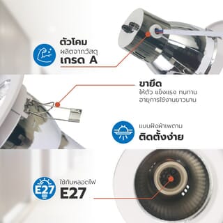 V.E.G. โคมดาวน์ไลท์แบบฝังฝ้าหน้ากลม  WT233263-4 ขอบขาว 4 นิ้ว E27