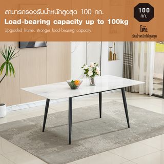 (1/3)DELICATO ชุดโต๊ะอาหารท็อปลายหินอ่อน 4ที่นั่ง รุ่น Maru-160 ขนาดโต๊ะ 90x160x75 ซม. ขนาดเก้าอี้ 51x58x83 ซม. สีขาว
