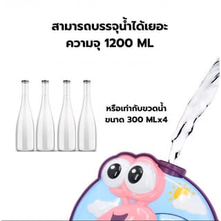 TOYS ของเล่นปืนฉีดน้ำหอยทาสน่ารักแบบกระเป๋าสะพาย รุ่น 1030-39 ขนาด45x31x7.5ซม.
