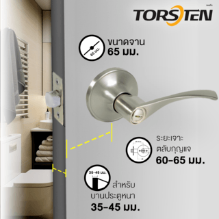 TORSTEN มือจับก้านโยกห้องน้ำ สเตนเลส-304 รุ่น TTJ801-LV304-SN สีซาตินนิกเกิล