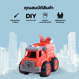 TOYS ของเล่นรถน้ำดับเพลิงประกอบพร้อมรีโมตคอนโทรล รุ่น#LM9032 ขนาด18.5x9.5x15.5ซม.สีแดง