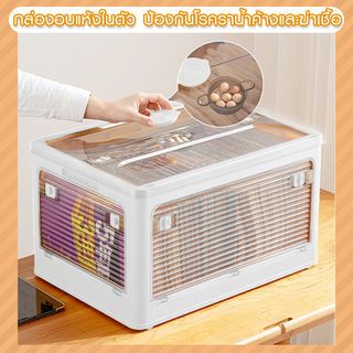 GOME กล่องเก็บของอเนกประสงค์ พับเก็บได้ รุ่น 9002-B ขนาด 60x42x33.5ซม. สีเบจ