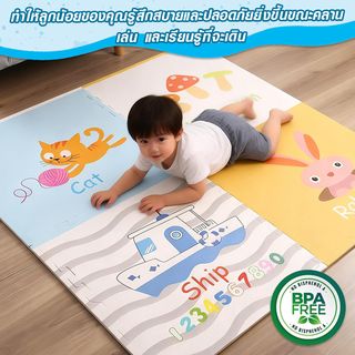 NINO WORLD ชุดแผ่นปูพื้นจิ๊กซอว์ รุ่น CY037  (4 แผ่น) ขนาด 60x60x1.2 ซม. คละสี