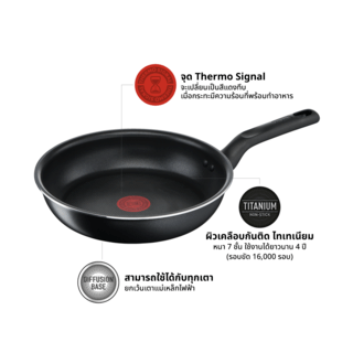 TEFAL กระทะแบน 24 ซม. EVERYDAY COOKING รุ่น C5730496
