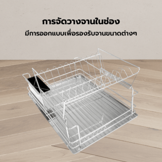 CLOSE ที่คว่ำจาน 2 ชั้น 47X33X22.5 ซม. MIRIN สีเงิน