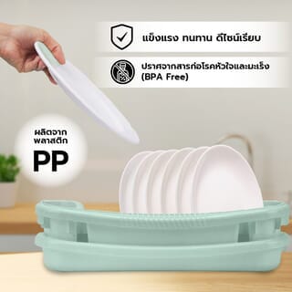 KOSCH X DOUBLE LOCK ชุดคว่ำจาน No.4401 สีเขียว