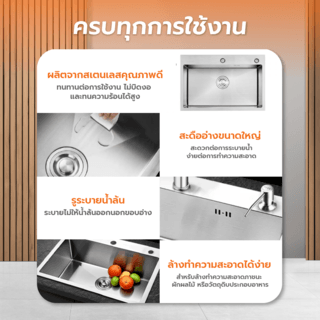 CLOSE อ่างล้างจาน 1หลุมไม่มีที่พัก 45x60x20ซม. ATHENS