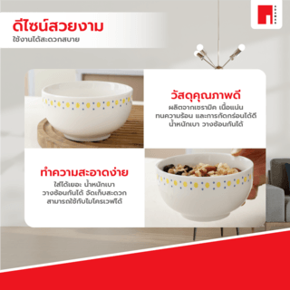 ADAMAS ถ้วยเซรามิค 4.5 นิ้ว ลายจุด APRIL สีขาว